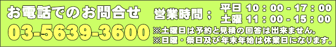 \VhGAc̍q󌔂̓dbł̂⍇