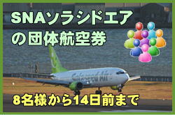 \VhGAc̍q󌔂Ƃ